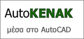 AutoKENAK_logo